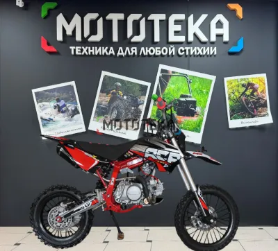 Питбайк Racer (Рейсер) MX125E красный