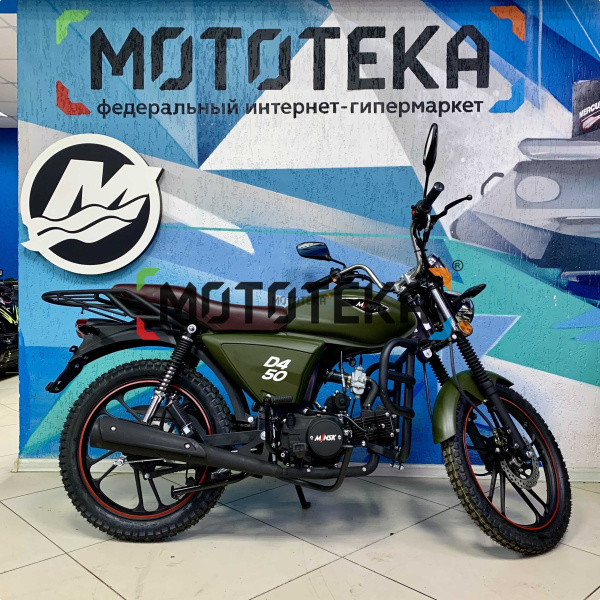 Мопед Minsk (Минск) D4 50 Хаки M1NSK | Мототека