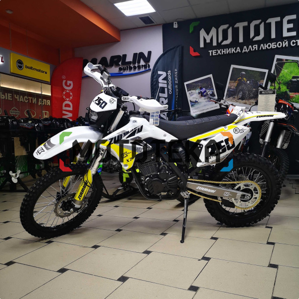 Мотоцикл кроссовый / эндуро Zuumav (Зуумав) FX X7 FXR белый/жёлтый | Мототека